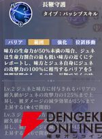 『聖闘士星矢 Galaxy Soldiers（ギャラクシーソルジャーズ／星矢GSS）』