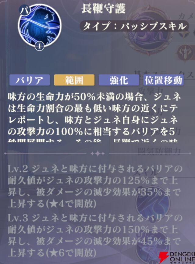 『聖闘士星矢 Galaxy Soldiers（ギャラクシーソルジャーズ／星矢GSS）』