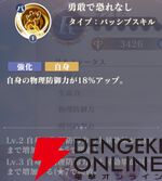 『聖闘士星矢 Galaxy Soldiers（ギャラクシーソルジャーズ／星矢GSS）』