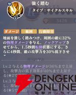 『聖闘士星矢 Galaxy Soldiers（ギャラクシーソルジャーズ／星矢GSS）』