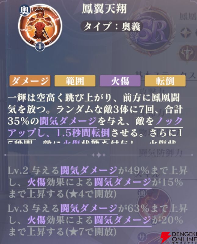 『聖闘士星矢 Galaxy Soldiers（ギャラクシーソルジャーズ／星矢GSS）』