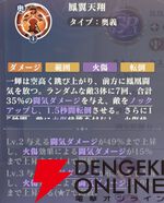 『聖闘士星矢 Galaxy Soldiers（ギャラクシーソルジャーズ／星矢GSS）』