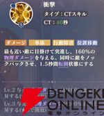 『聖闘士星矢 Galaxy Soldiers（ギャラクシーソルジャーズ／星矢GSS）』