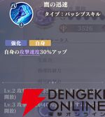 『聖闘士星矢 Galaxy Soldiers（ギャラクシーソルジャーズ／星矢GSS）』