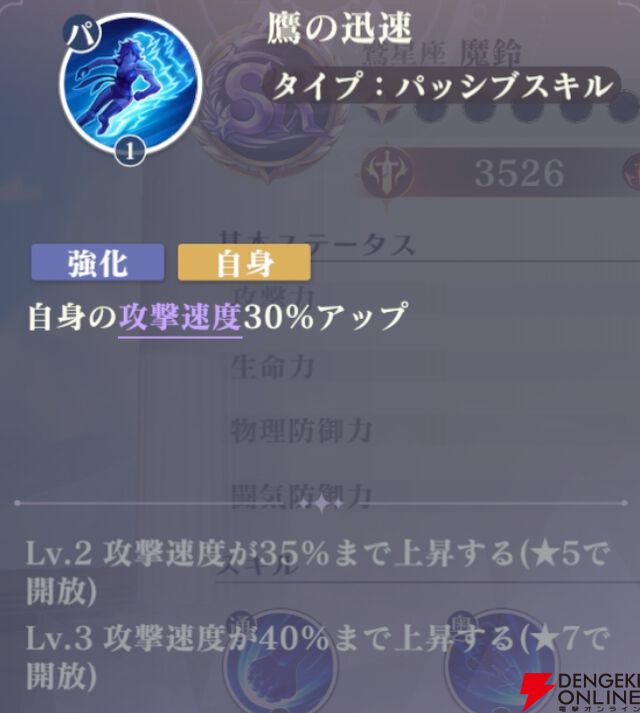 『聖闘士星矢 Galaxy Soldiers（ギャラクシーソルジャーズ／星矢GSS）』