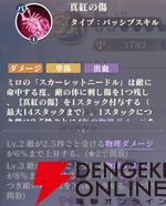 『聖闘士星矢 Galaxy Soldiers（ギャラクシーソルジャーズ／星矢GSS）』