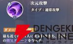 『聖闘士星矢 Galaxy Soldiers（ギャラクシーソルジャーズ／星矢GSS）』