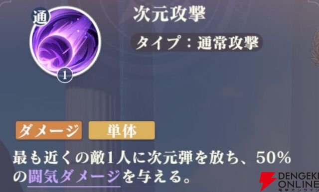『聖闘士星矢 Galaxy Soldiers（ギャラクシーソルジャーズ／星矢GSS）』