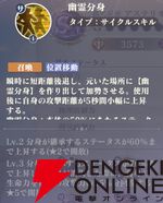 『聖闘士星矢 Galaxy Soldiers（ギャラクシーソルジャーズ／星矢GSS）』
