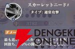 『聖闘士星矢 Galaxy Soldiers（ギャラクシーソルジャーズ／星矢GSS）』
