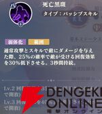 『聖闘士星矢 Galaxy Soldiers（ギャラクシーソルジャーズ／星矢GSS）』