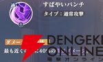 『聖闘士星矢 Galaxy Soldiers（ギャラクシーソルジャーズ／星矢GSS）』