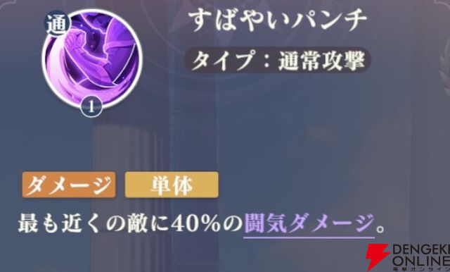 『聖闘士星矢 Galaxy Soldiers（ギャラクシーソルジャーズ／星矢GSS）』