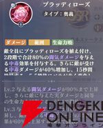 『聖闘士星矢 Galaxy Soldiers（ギャラクシーソルジャーズ／星矢GSS）』