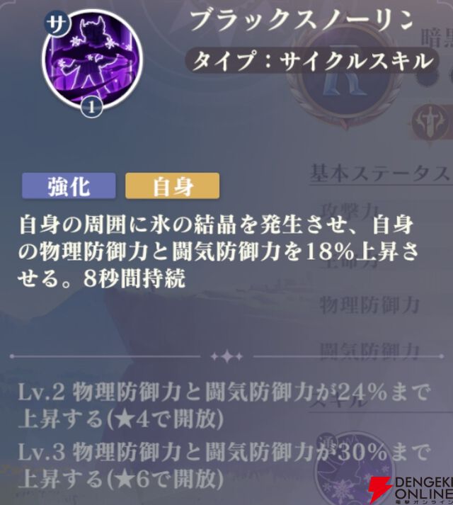 『聖闘士星矢 Galaxy Soldiers（ギャラクシーソルジャーズ／星矢GSS）』