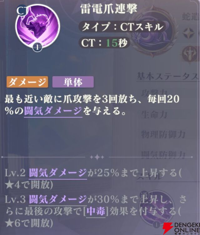 『聖闘士星矢 Galaxy Soldiers（ギャラクシーソルジャーズ／星矢GSS）』