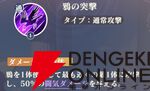 『聖闘士星矢 Galaxy Soldiers（ギャラクシーソルジャーズ／星矢GSS）』