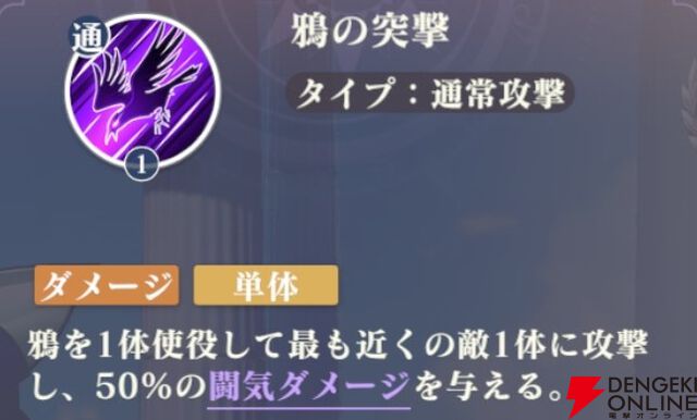 『聖闘士星矢 Galaxy Soldiers（ギャラクシーソルジャーズ／星矢GSS）』