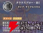 『聖闘士星矢 Galaxy Soldiers（ギャラクシーソルジャーズ／星矢GSS）』