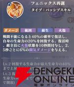『聖闘士星矢 Galaxy Soldiers（ギャラクシーソルジャーズ／星矢GSS）』