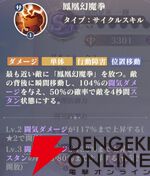 『聖闘士星矢 Galaxy Soldiers（ギャラクシーソルジャーズ／星矢GSS）』