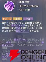 『聖闘士星矢 Galaxy Soldiers（ギャラクシーソルジャーズ／星矢GSS）』
