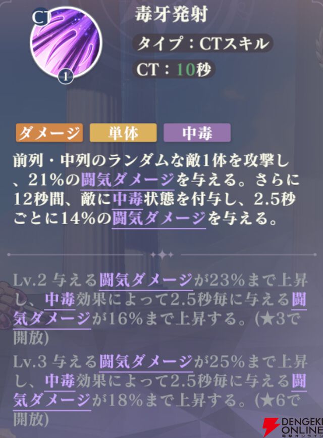 『聖闘士星矢 Galaxy Soldiers（ギャラクシーソルジャーズ／星矢GSS）』