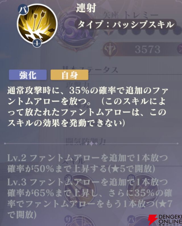 『聖闘士星矢 Galaxy Soldiers（ギャラクシーソルジャーズ／星矢GSS）』