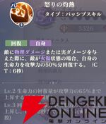 『聖闘士星矢 Galaxy Soldiers（ギャラクシーソルジャーズ／星矢GSS）』