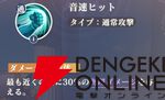 『聖闘士星矢 Galaxy Soldiers（ギャラクシーソルジャーズ／星矢GSS）』