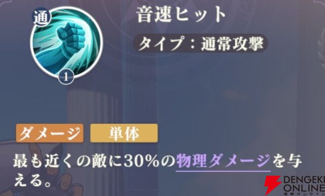『聖闘士星矢 Galaxy Soldiers（ギャラクシーソルジャーズ／星矢GSS）』