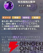 『聖闘士星矢 Galaxy Soldiers（ギャラクシーソルジャーズ／星矢GSS）』