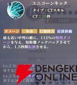 『聖闘士星矢 Galaxy Soldiers（ギャラクシーソルジャーズ／星矢GSS）』