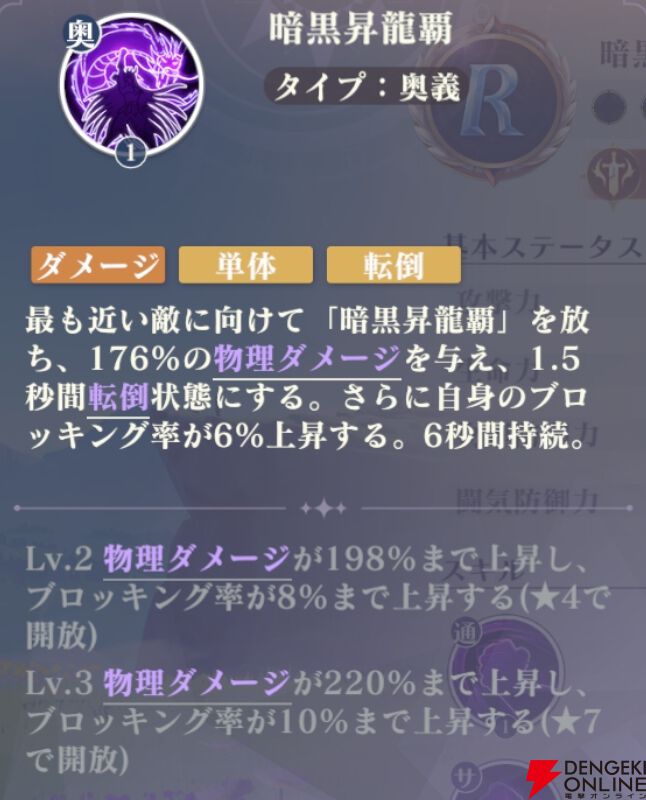 『聖闘士星矢 Galaxy Soldiers（ギャラクシーソルジャーズ／星矢GSS）』