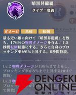 『聖闘士星矢 Galaxy Soldiers（ギャラクシーソルジャーズ／星矢GSS）』