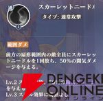 『聖闘士星矢 Galaxy Soldiers（ギャラクシーソルジャーズ／星矢GSS）』