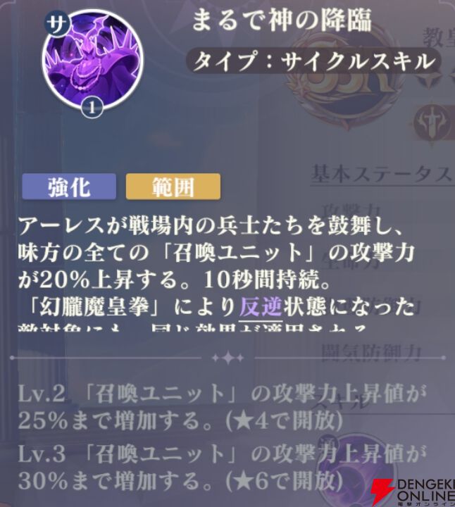 『聖闘士星矢 Galaxy Soldiers（ギャラクシーソルジャーズ／星矢GSS）』