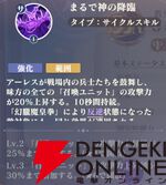 『聖闘士星矢 Galaxy Soldiers（ギャラクシーソルジャーズ／星矢GSS）』