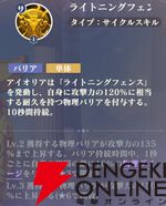 『聖闘士星矢 Galaxy Soldiers（ギャラクシーソルジャーズ／星矢GSS）』