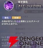 『聖闘士星矢 Galaxy Soldiers（ギャラクシーソルジャーズ／星矢GSS）』