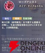 『聖闘士星矢 Galaxy Soldiers（ギャラクシーソルジャーズ／星矢GSS）』
