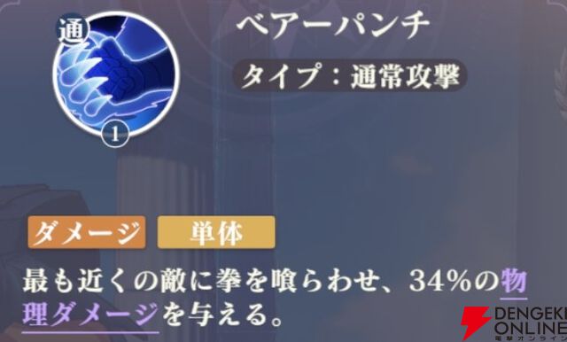 『聖闘士星矢 Galaxy Soldiers（ギャラクシーソルジャーズ／星矢GSS）』