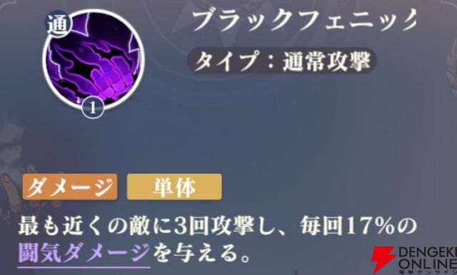 『聖闘士星矢 Galaxy Soldiers（ギャラクシーソルジャーズ／星矢GSS）』
