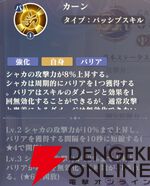 『聖闘士星矢 Galaxy Soldiers（ギャラクシーソルジャーズ／星矢GSS）』
