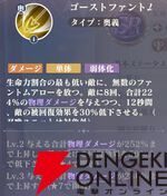 『聖闘士星矢 Galaxy Soldiers（ギャラクシーソルジャーズ／星矢GSS）』