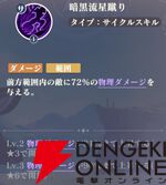 『聖闘士星矢 Galaxy Soldiers（ギャラクシーソルジャーズ／星矢GSS）』
