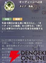 『聖闘士星矢 Galaxy Soldiers（ギャラクシーソルジャーズ／星矢GSS）』