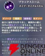 『聖闘士星矢 Galaxy Soldiers（ギャラクシーソルジャーズ／星矢GSS）』