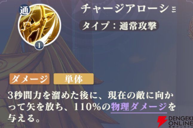 『聖闘士星矢 Galaxy Soldiers（ギャラクシーソルジャーズ／星矢GSS）』