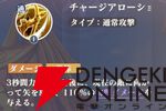 『聖闘士星矢 Galaxy Soldiers（ギャラクシーソルジャーズ／星矢GSS）』